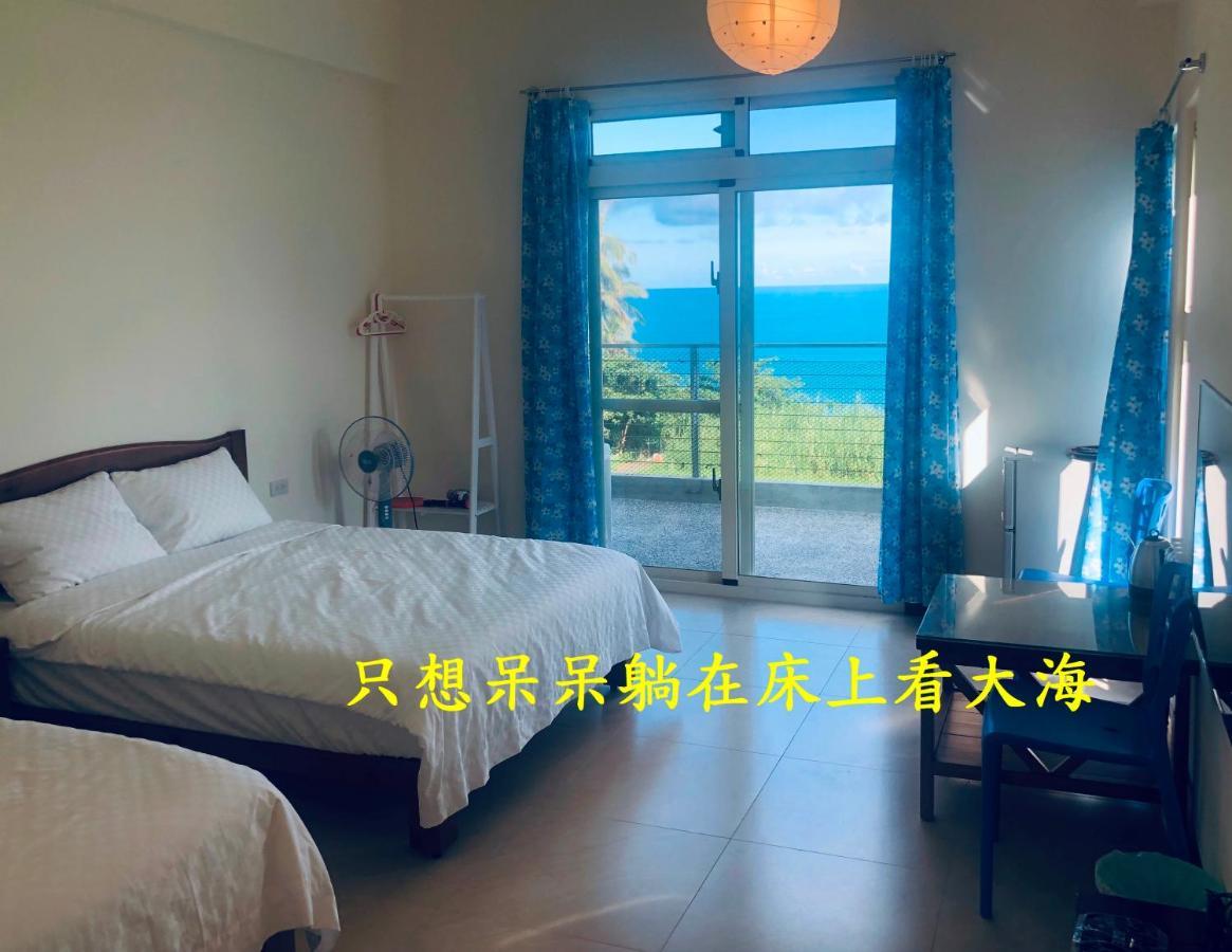 春夏秋冬海景民宿ocean View Motel 成功鎮 エクステリア 写真